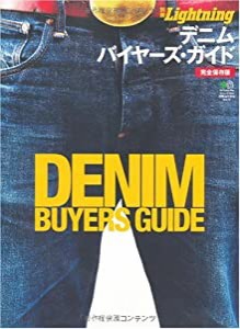 SDガンダム BB戦士 新SD戦国伝 七人の超将軍編 機動武者大鋼 NO.130(未使用の新古品)