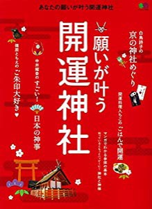 ソフトウェアメトリックス調査2016(中古品)