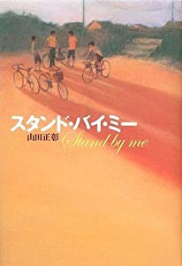 よくある場面から学ぶ認知症ケア (ステップアップ介護)(未使用の新古品)