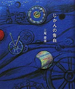 かんたんDIYで、おしゃれ収納(未使用の新古品)