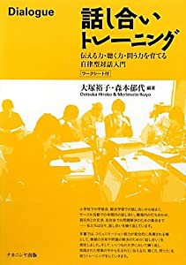 リバティプリントで作る まいにちのバッグ、ポーチ、布こもの (Heart Warming Life Series)(未使用の新古品)