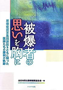 保育所運営マニュアル—保育指針を実践に活かす(中古品)