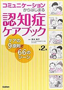 聖-天才・羽生が恐れた男-新装版 (2) (ビッグコミックススペシャル)(未使用の新古品)