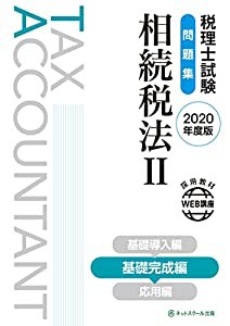 改訂・介護関係者のためのチームアプローチ(未使用の新古品)