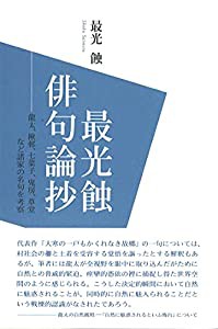 悪女(わる) 30 (Be・Loveコミックス)(中古品)