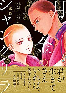 【CD付】TOEIC L&Rテスト 600点奪取の方法 (目標スコア奪取シリーズ 2)(未使用の新古品)