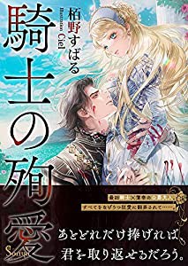 古代エジプトうんちく図鑑(中古品)