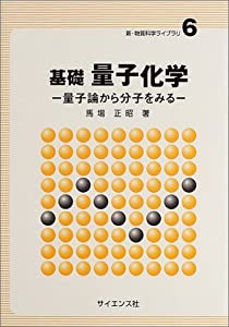 アイ，ロボット [Blu-ray](中古品)