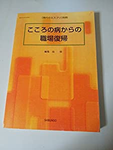 エール プレ思春期のママへ(未使用の新古品)