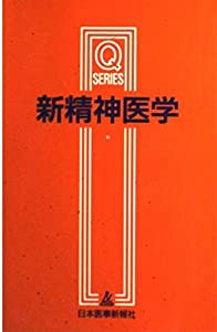 国際企業法務―グローバル法務のベンチマーキング(中古品)