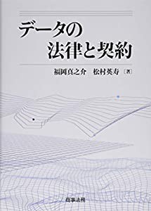 未来にひろがる女の子の名前(未使用の新古品)