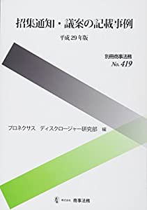 しゃべる ロボットの通販｜au PAY マーケット