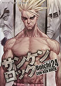 おそ松さん第2期 第6松 DVD(中古品)