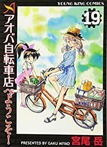 じゃりン子チエ 51 (アクションコミックス)(中古品)