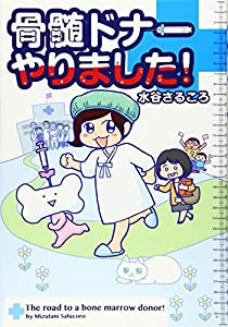 学校保健・学校安全法令必携(未使用の新古品)