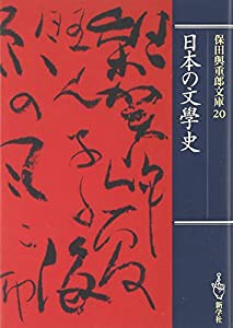 時の香り―清香園の韓国料理(未使用の新古品)