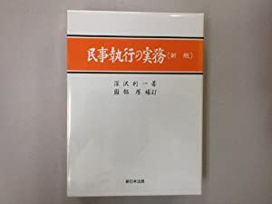 岩田正の歌(中古品)