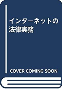 ナースのためのアメリカ英語—合理的な勉強法とその実践(中古品)