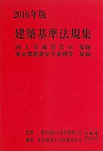 図解・社会保険入門の入門(中古品)