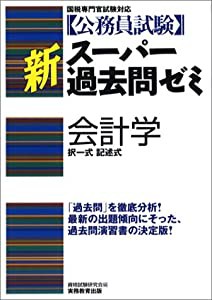 こどものためのお酒入門 (よりみちパン!セ)(中古品)