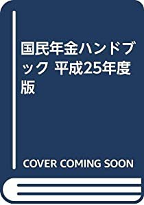 中学数学公式・用語集 改訂版(未使用の新古品)