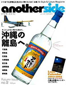 酸素ルーム 2 (ぶーけコミックス)(中古品)