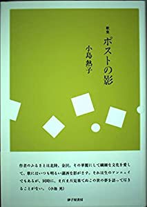 ポメラニアン・ファン (SEIBUNDO Mook)(中古品)