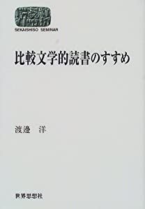 ブラック&ホワイト (ハーパーBOOKS)(中古品)