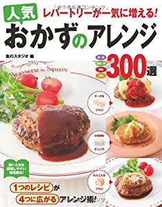 子育ての秘伝 立腰と躾の三原則(中古品)