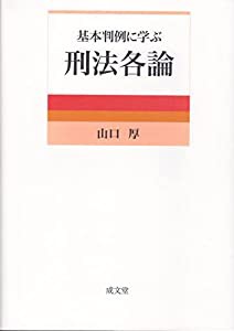 DJCD-ROM「鈴村&下野のうた☆プリ放送局」MEMORIAL BOX(CD-ROM)(未使用の新古品)