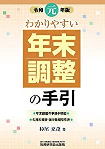 ひみつのおばけ一家 (1) 学校おばけをやっつけろ!(未使用の新古品)