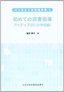 刺しゅう糸で編む かぎ針編み ミニチュアのちょっと珍しい生き物(未使用の新古品)