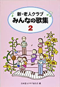 かもとりごんべ (せかい童話図書館)(未使用の新古品)