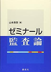 フロウンうんち イディオム帳(中古品)