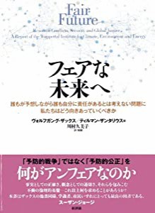 iPhone 7便利すぎる! 220のテクニック 改訂版 (2017年最新版)(中古品)