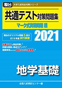 角川アニメ絵本 アバローのプリンセス エレナ エレナとアバローのひみつ(未使用の新古品)