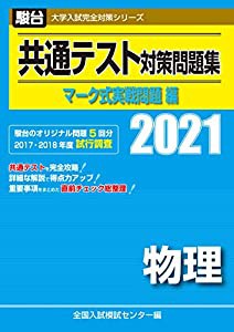 アンジェリークSpecial2(未使用の新古品)