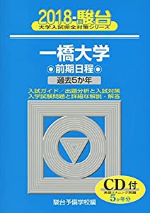 七田式・知力ドリル【4・5歳】おんどく (七田式・知力ドリル4・5さい)(中古品)