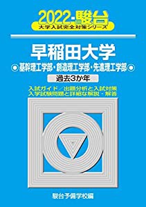 Operitacx 圧力鍋缶詰業者ラック ステンレス鋼の缶詰ラック 圧力缶詰業者用 スチーマーインサート ストックポット ラウンドスチ 