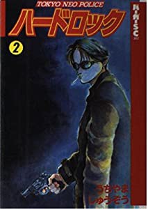 ナースコール 5 (スコラレディースコミックス)(中古品)