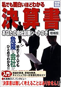 モンスターハンターエピック 1-3巻セット (カプ本コミックス)(中古品)