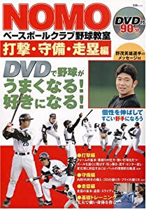 波動力―波動エネルギーが開く新しい癒しの世界(中古品)