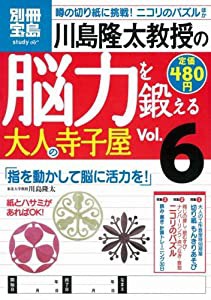 食べられるようになるスプーンテクニック—認知症のある方の食事介護(未使用の新古品)