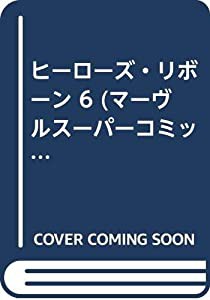 きほんのヨガ ポーズ&プログラム:4週間でカラダが変わる!(未使用の新古品)