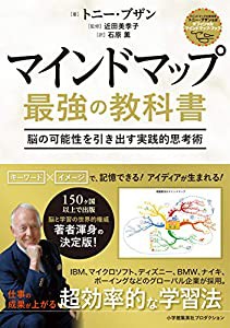 カタチで覚える! ギャグで覚える! のほほん日本史入門(未使用の新古品)