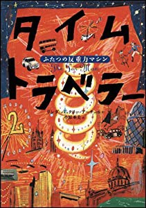 1日5分iPhone+クラウド勉強術(中古品)