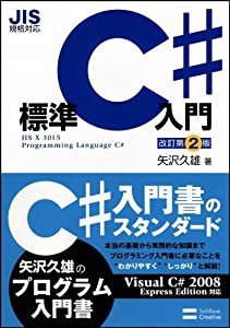 音読王―心にきざむ英語の名文(中古品)