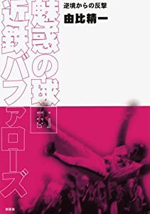 ケアとサポートが楽になる 超図解 認知症介護(未使用の新古品)