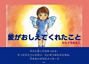 健康以下、介護未満 親のトリセツ(未使用の新古品)