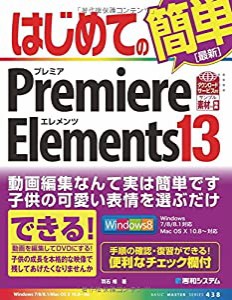 雨のじょうろとあなぐまモンタン (新しい日本の幼年童話)(中古品)